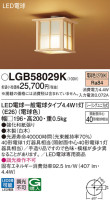 Panasonic 󥰥饤 LGB58029K