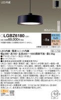 Panasonic ڥ LGBZ6180