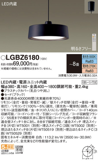 Panasonic ڥ LGBZ6180 ᥤ̿
