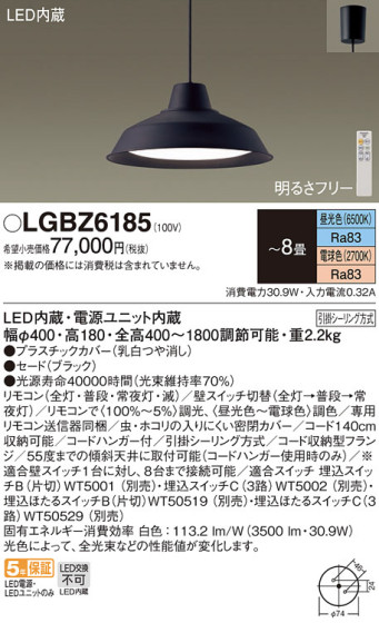 Panasonic ڥ LGBZ6185 ᥤ̿