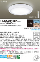 Panasonic 󥰥饤 LGC21128K