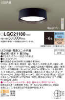 Panasonic 󥰥饤 LGC21180