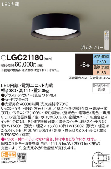 Panasonic 󥰥饤 LGC21180 ᥤ̿