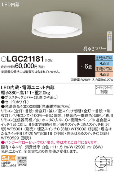 Panasonic 󥰥饤 LGC21181 ᥤ̿