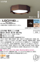 Panasonic 󥰥饤 LGC21183
