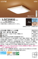 Panasonic 󥰥饤 LGC25832