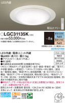 Panasonic 󥰥饤 LGC31135K