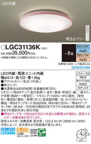 Panasonic 󥰥饤 LGC31136K ᥤ̿