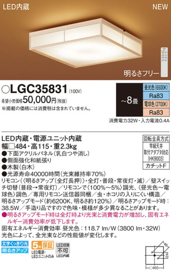 Panasonic 󥰥饤 LGC35831 ᥤ̿