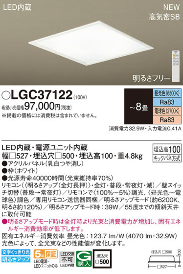 Panasonic 󥰥饤 LGC37122 ᥤ̿