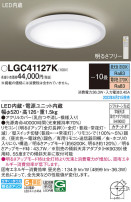Panasonic 󥰥饤 LGC41127K