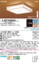 Panasonic 󥰥饤 LGC45824