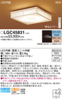 Panasonic 󥰥饤 LGC45831