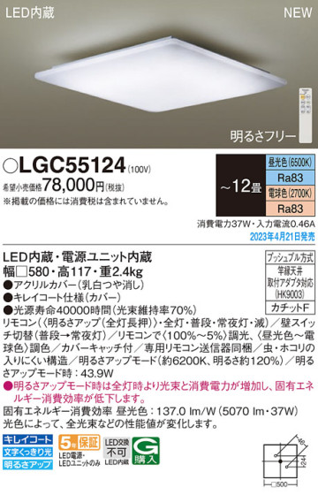 Panasonic 󥰥饤 LGC55124 ᥤ̿