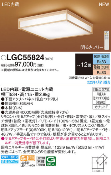 Panasonic 󥰥饤 LGC55824 ᥤ̿