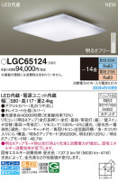 Panasonic 󥰥饤 LGC65124