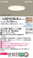 Panasonic 饤 LGD1210LKLE1