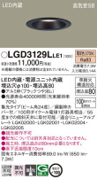 Panasonic 饤 LGD3129LLE1