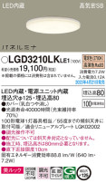 Panasonic 饤 LGD3210LKLE1