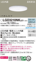 Panasonic 饤 LGD3210NKLE1