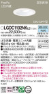 Panasonic 饤 LGDC1102NKLE1