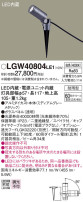 Panasonic ƥꥢݥåȥ饤 LGW40804LE1