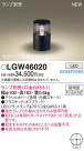 Panasonic ƥꥢ饤 LGW46020