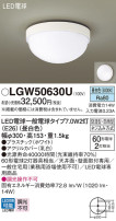 Panasonic ƥꥢ饤 LGW50630U