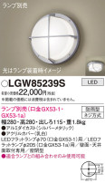 Panasonic ƥꥢ饤 LGW85239S