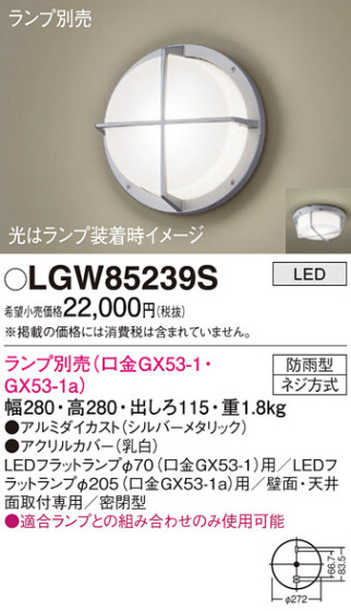 Panasonic ƥꥢ饤 LGW85239S ᥤ̿