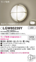 Panasonic ƥꥢ饤 LGW85239Y