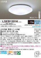 Panasonic 󥰥饤 LSEB1201K