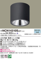 Panasonic 󥰥饤 NCN14310SLE1