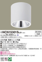 Panasonic 󥰥饤 NCN15301SLE1