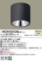 Panasonic 󥰥饤 NCN15312SLE1