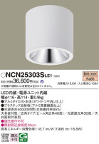 Panasonic 󥰥饤 NCN25303SLE1
