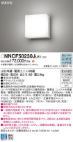 Panasonic Ѿ NNCF50230JLE1