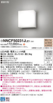 Panasonic Ѿ NNCF50231JLE1