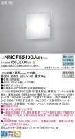 Panasonic Ѿ NNCF55130JLE1