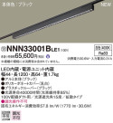 Panasonic ١饤 NNN33001BLE1