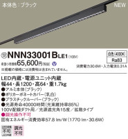Panasonic ١饤 NNN33001BLE1