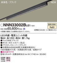 Panasonic ١饤 NNN33002BLE1