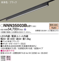 Panasonic ١饤 NNN35003BLE1