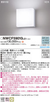 Panasonic Ѿ NWCF59010LE1