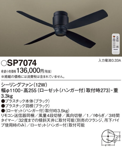 Panasonic 󥰥ե SP7074 ᥤ̿