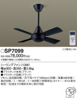 Panasonic 󥰥ե SP7099