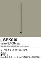 Panasonic 󥰥ե SPK010