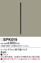 Panasonic 󥰥ե SPK019