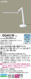 Panasonic  SQ451WþʾLEDη¡ʰΡѤ䡡Ҹ -LIGHTING DEPOT-