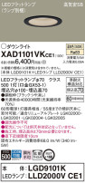 Panasonic 饤 XAD1101VKCE1